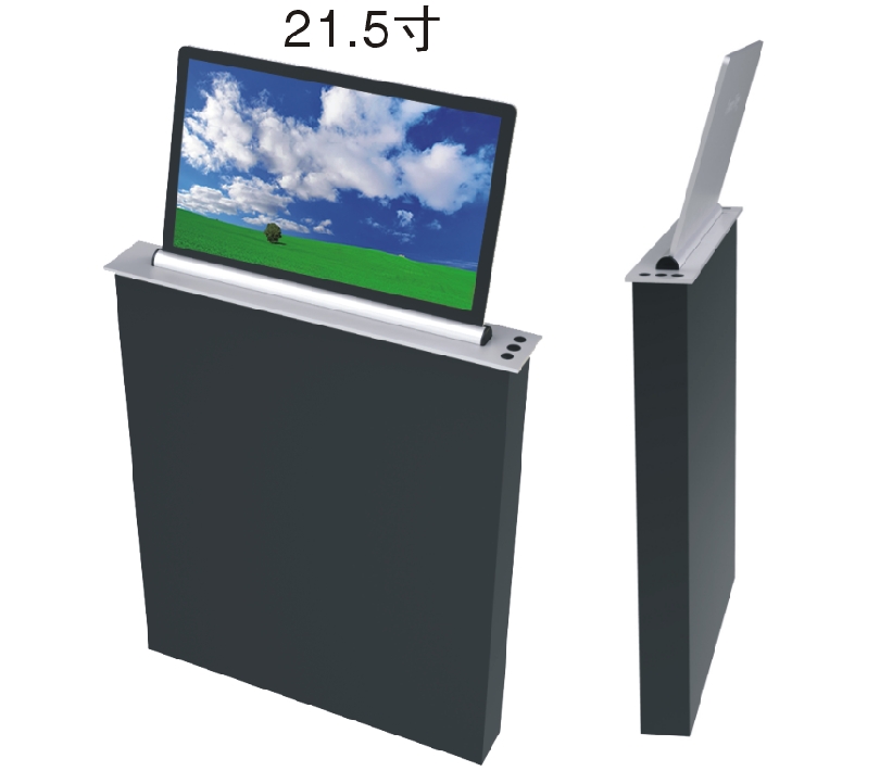 21.5寸超薄升降顯示器 OBT-5215W