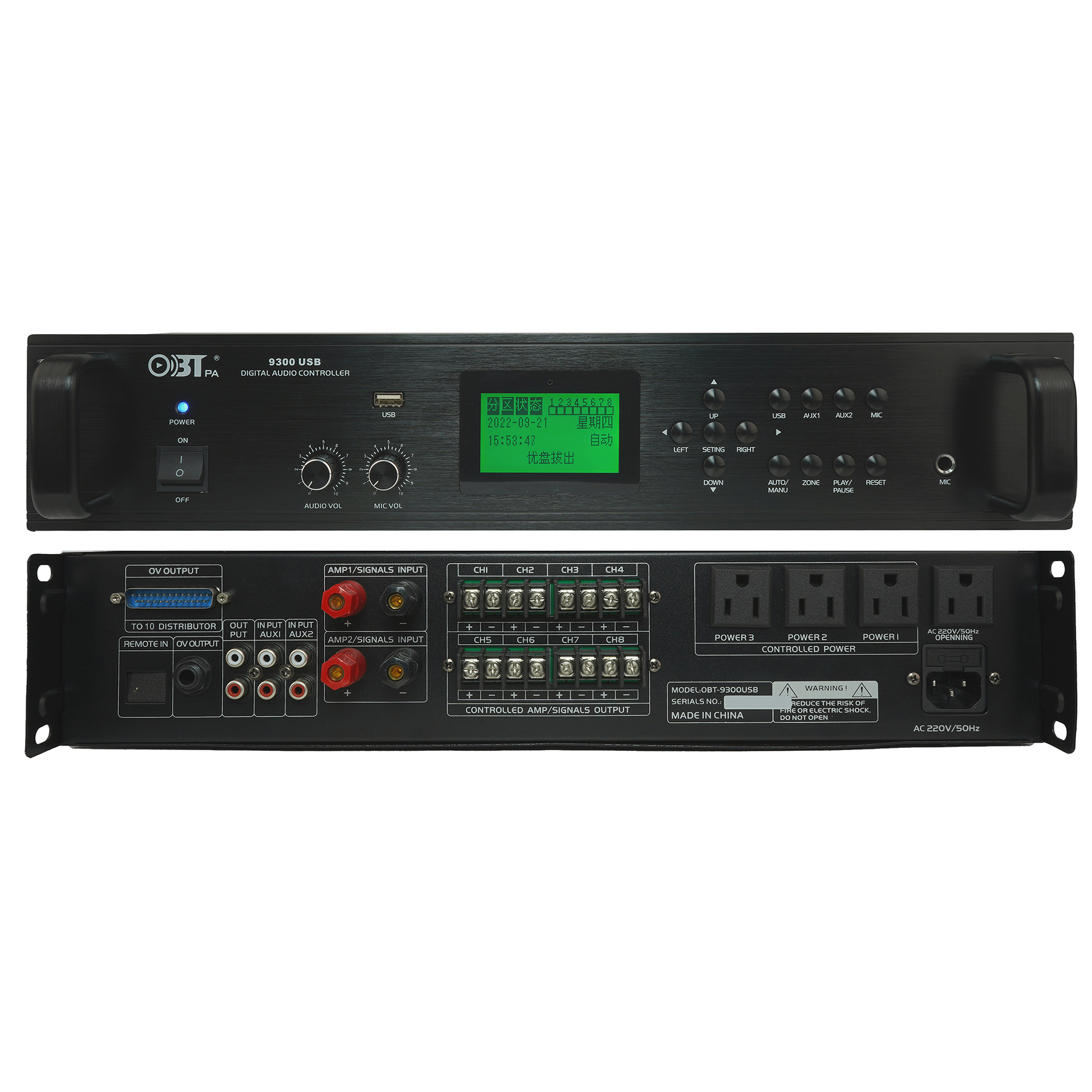 數(shù)字廣播音源控制器 OBT-9300USB