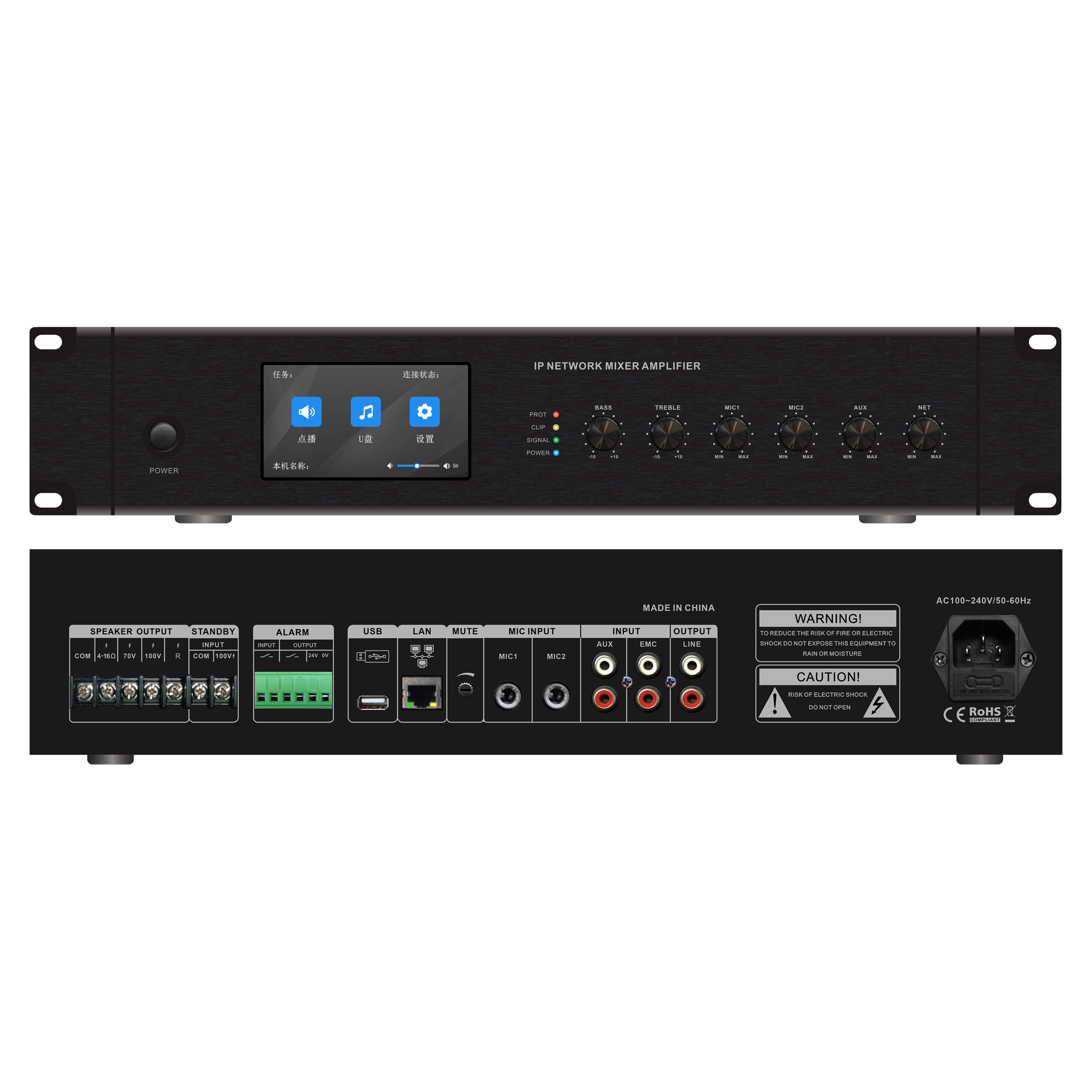 240W觸摸屏網絡功放 OBT-NP6240X