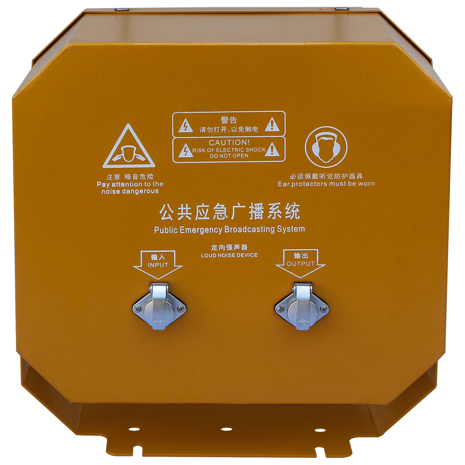 定向遠(yuǎn)程高清號(hào)角揚(yáng)聲器 OBT-H400G