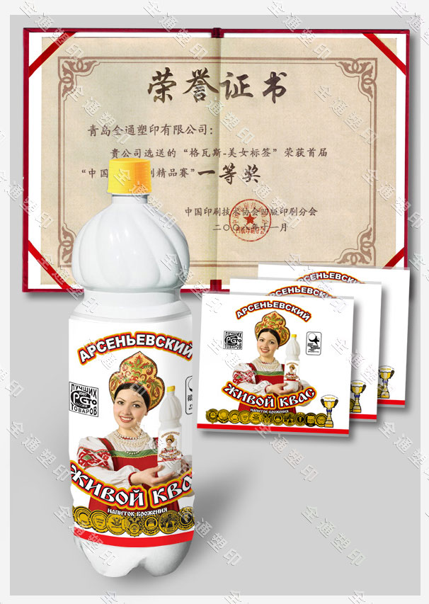印刷精品賽-金獎(jiǎng)